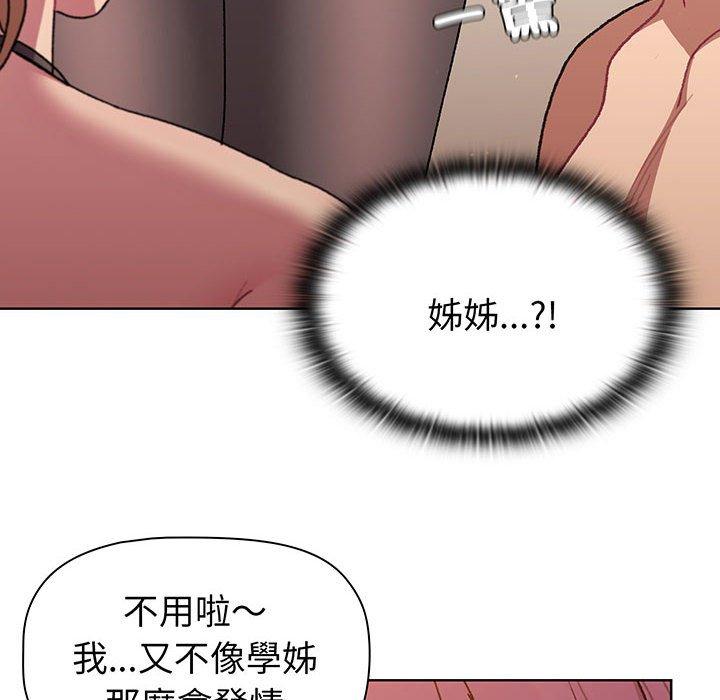 第89话 - 第28.jpg页