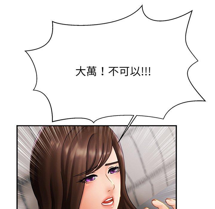第9话 - 第17.jpg页