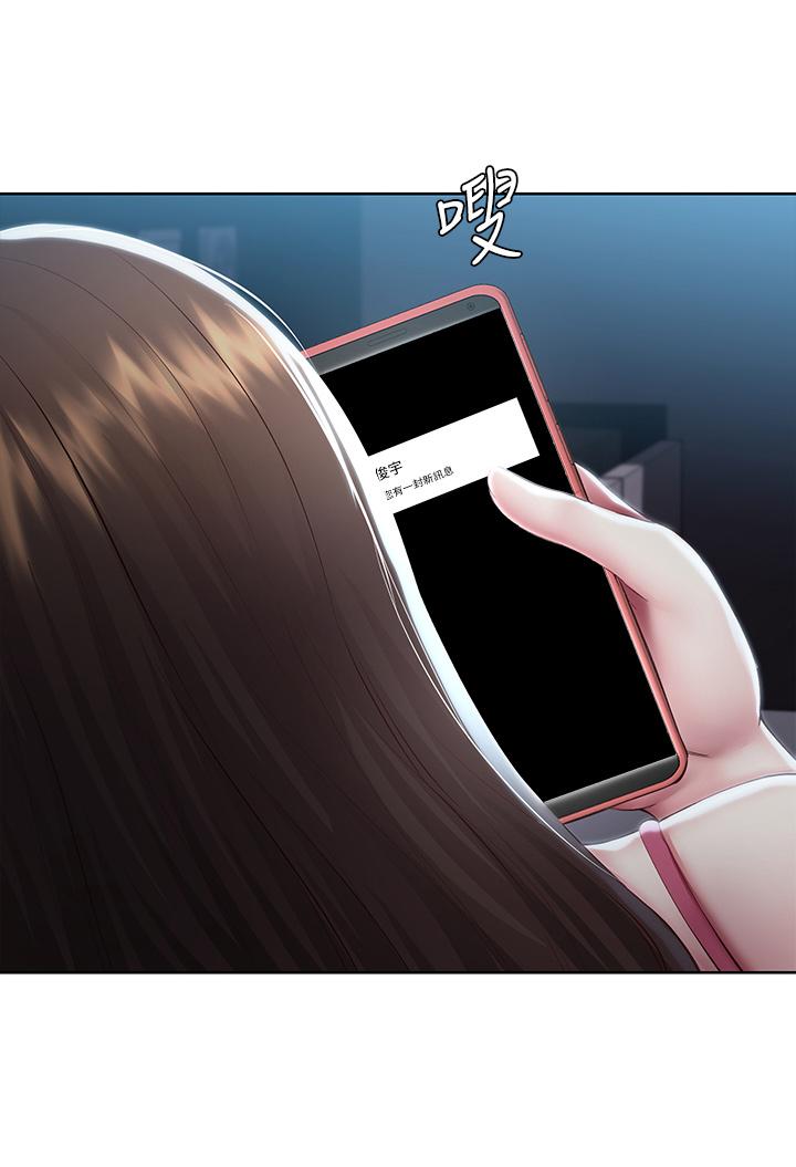 第88話-嫉妒女兒的美靜 - 第24.jpg页