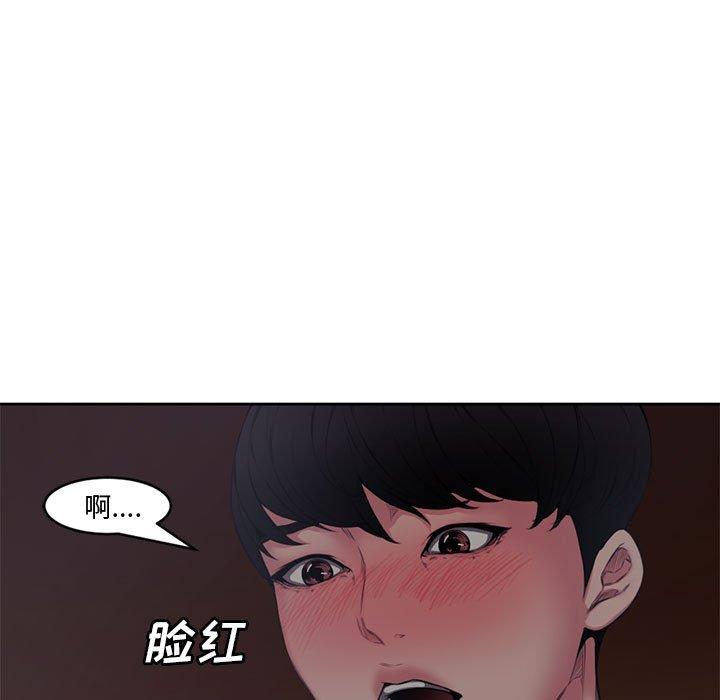 第 5 话 - 第5.jpg页
