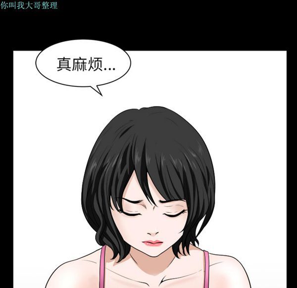 第 17 话 - 第112.jpg页