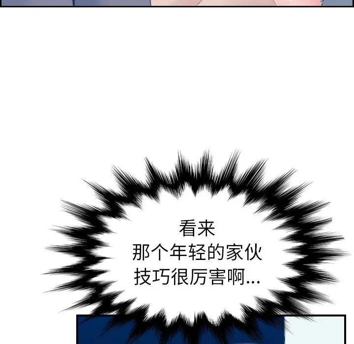 第20话 - 第89.jpg页