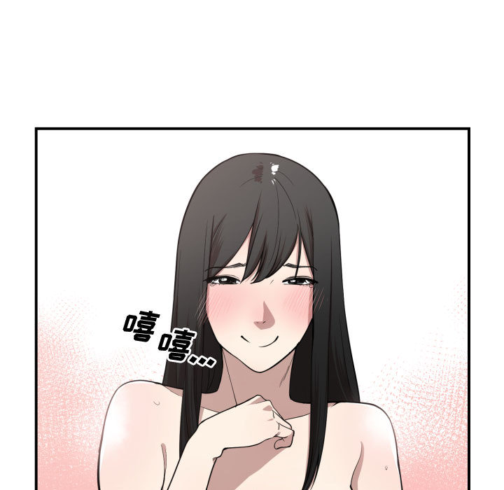 第 6 话 - 第5.jpg页