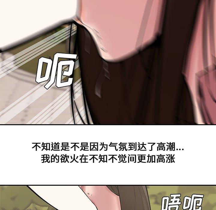 第 10 话 - 第13.jpg页