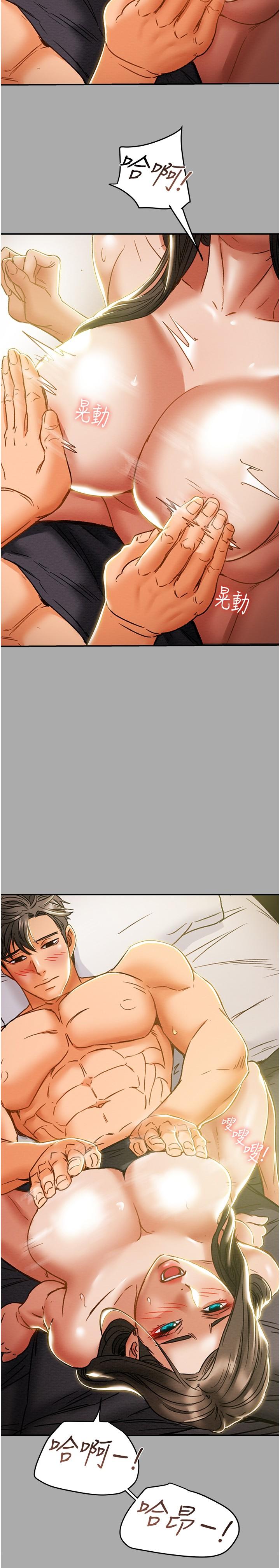 第44话-慾火焚身的郑多言 - 第36.jpg页