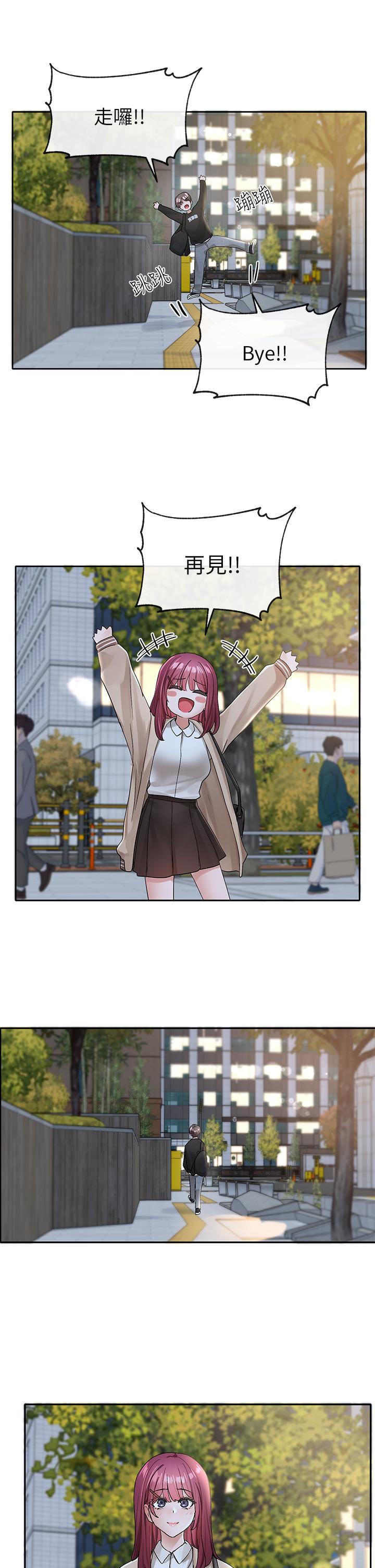 第104話-用腳幫我弄出來吧 - 第32.jpg页