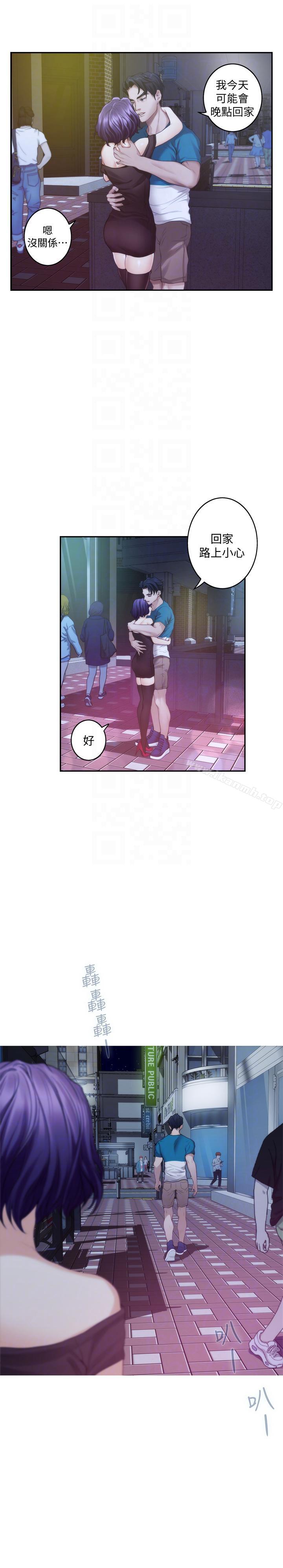第37话-本性难移 - 第7.jpg页