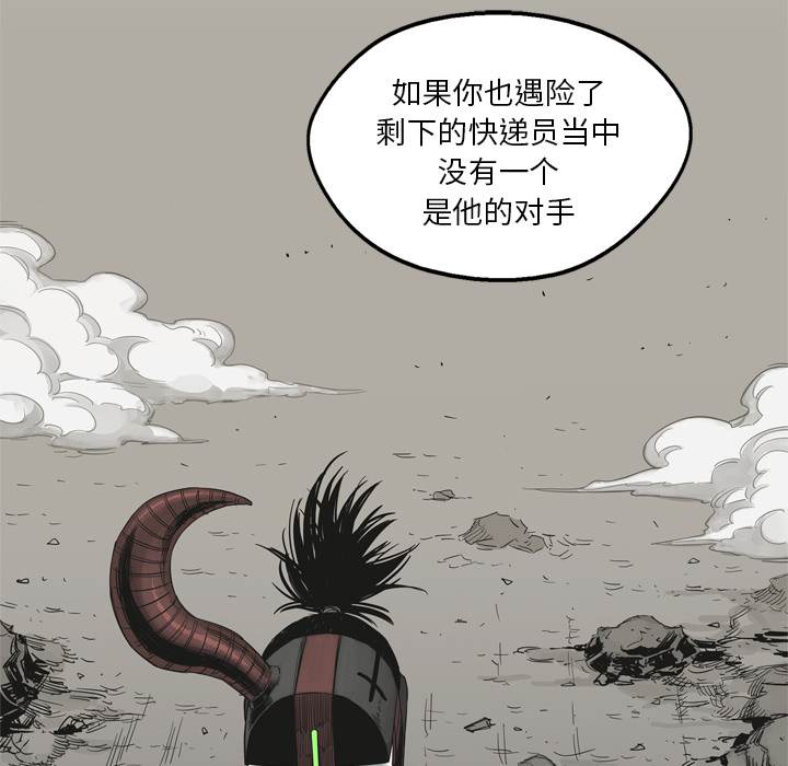 第 16 话 - 第139.jpg页