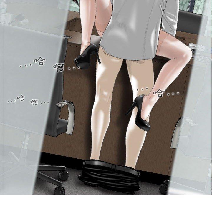 第31话 - 第85.jpg页