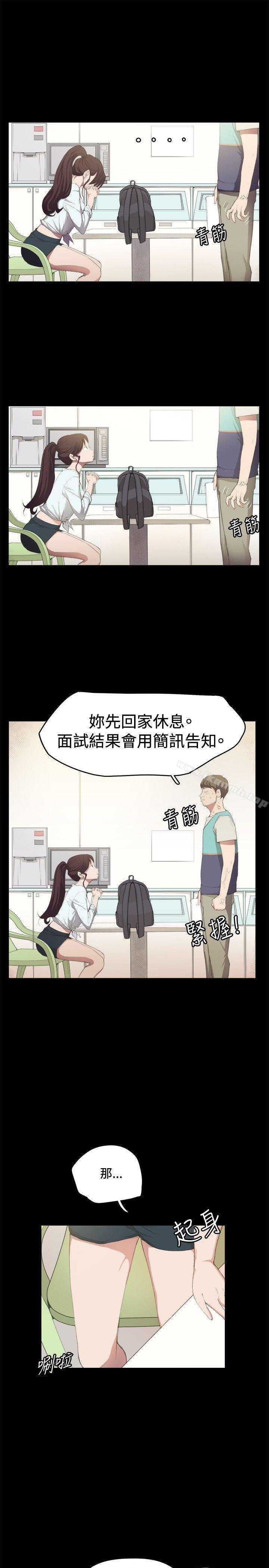 第2話 - 第9.jpg页