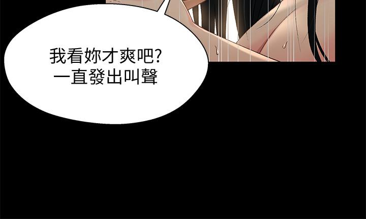 第37話-我會負責的，小橘 - 第11.jpg页