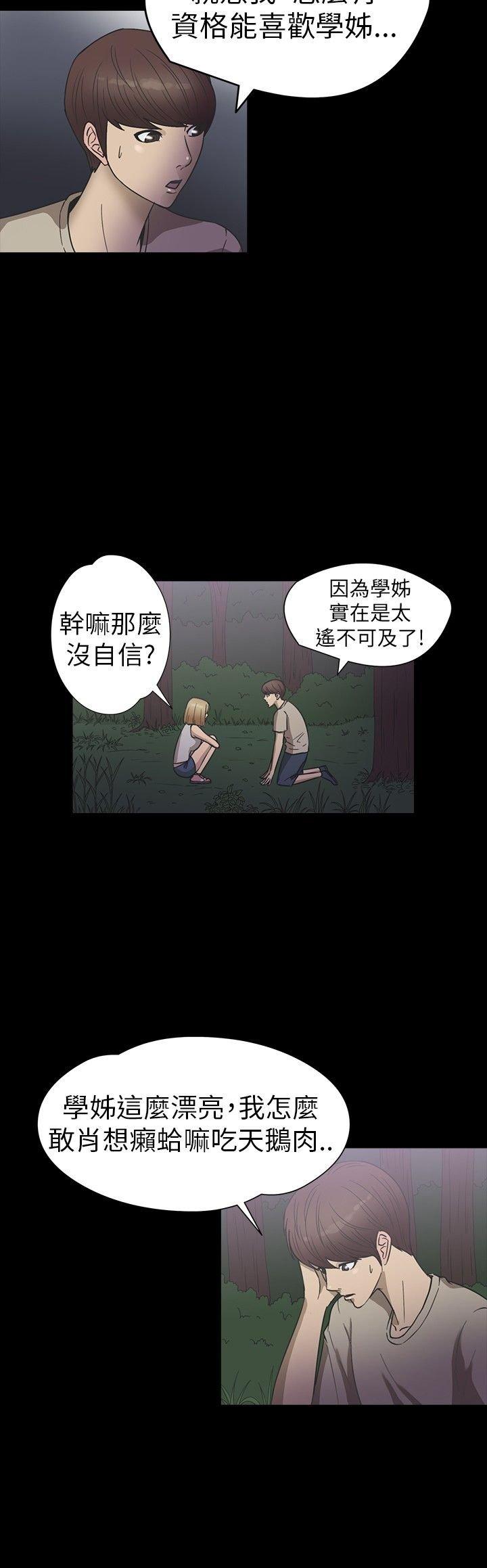 第 18 话 - 第10.jpg页