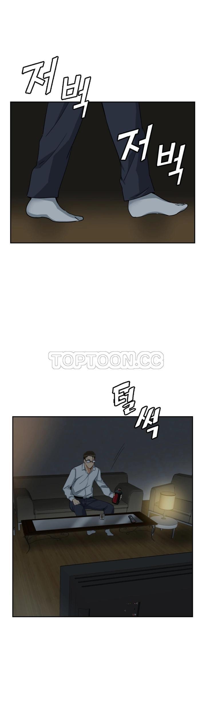 第 50 话 - 第7.jpg页