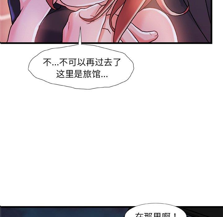 第 19 话 - 第11.jpg页