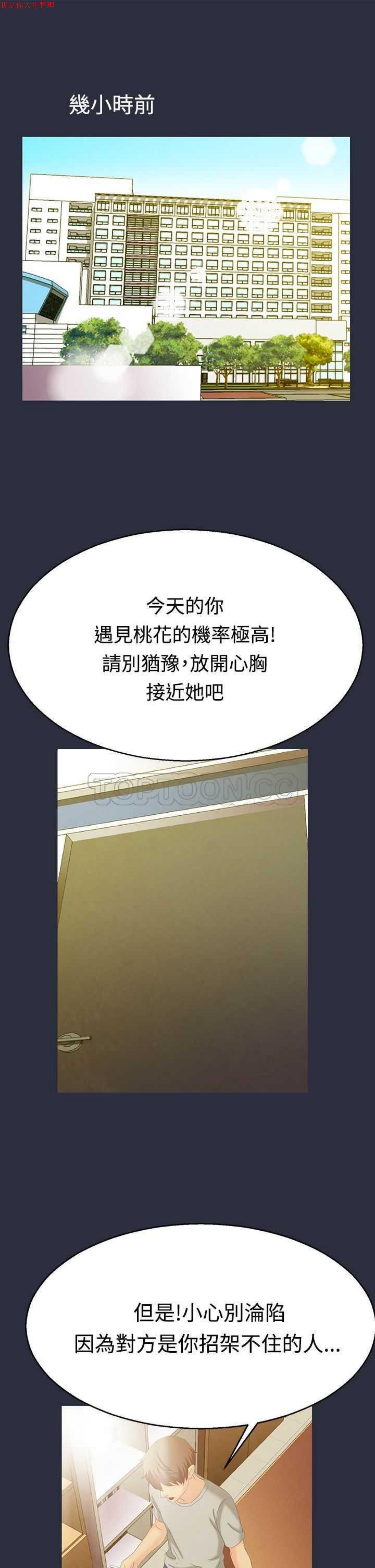 第 1 话