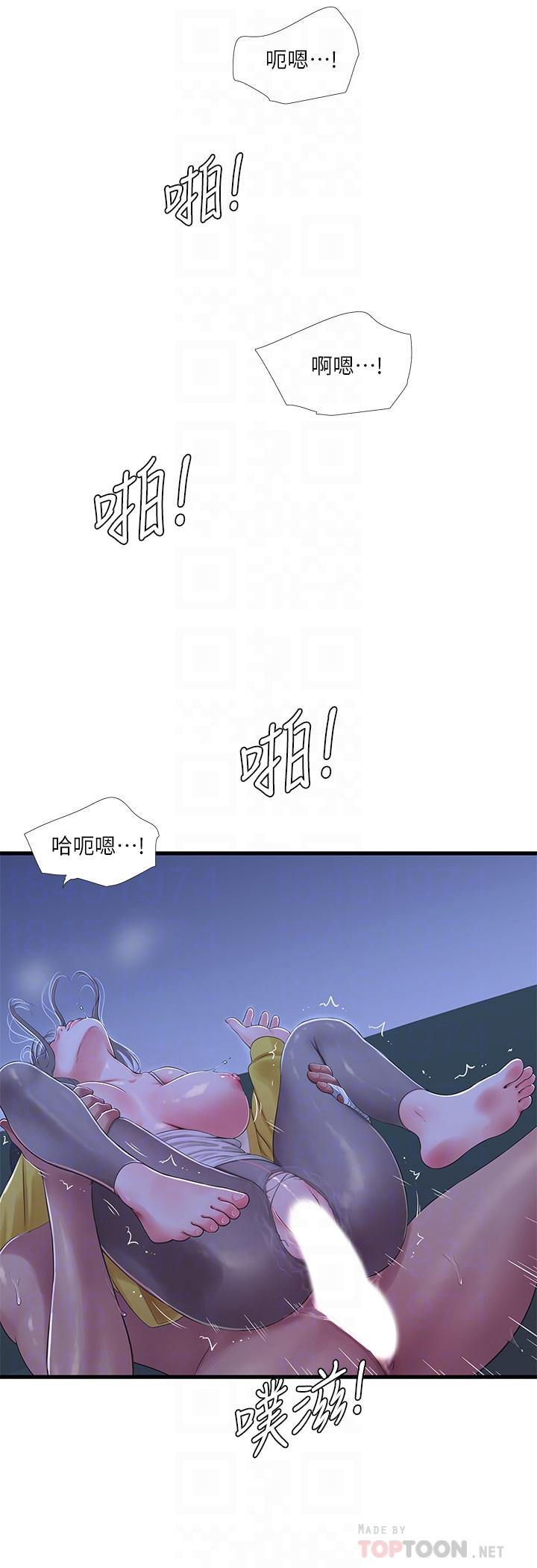 第69話-在屋頂上高潮 - 第12.jpg页