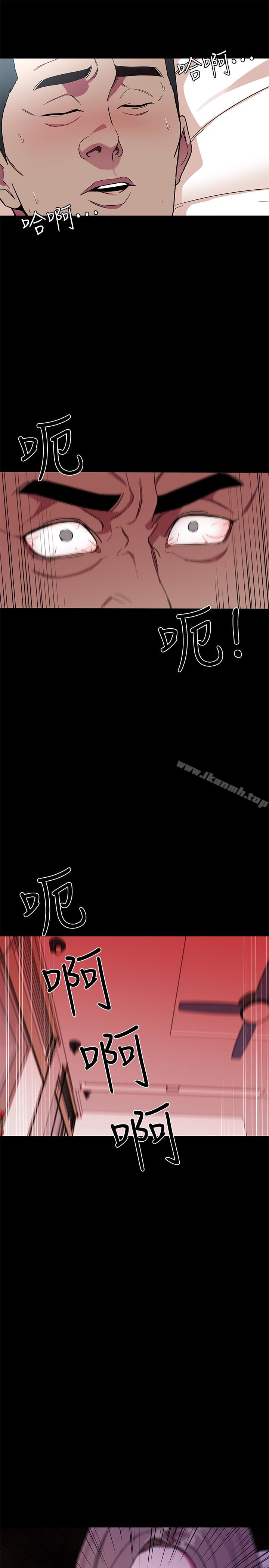 第20話-我能繼續當你女友嗎? - 第12.jpg页