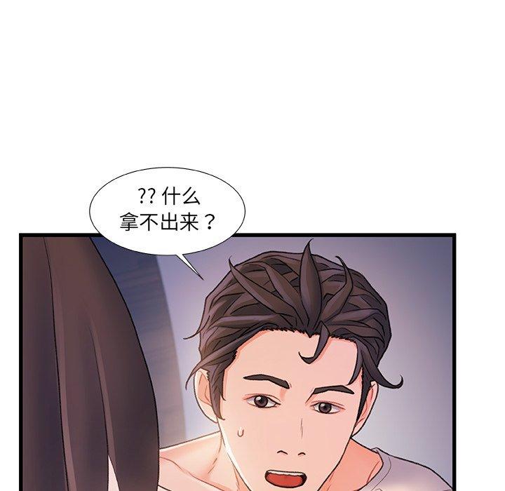 第 23 话 - 第13.jpg页