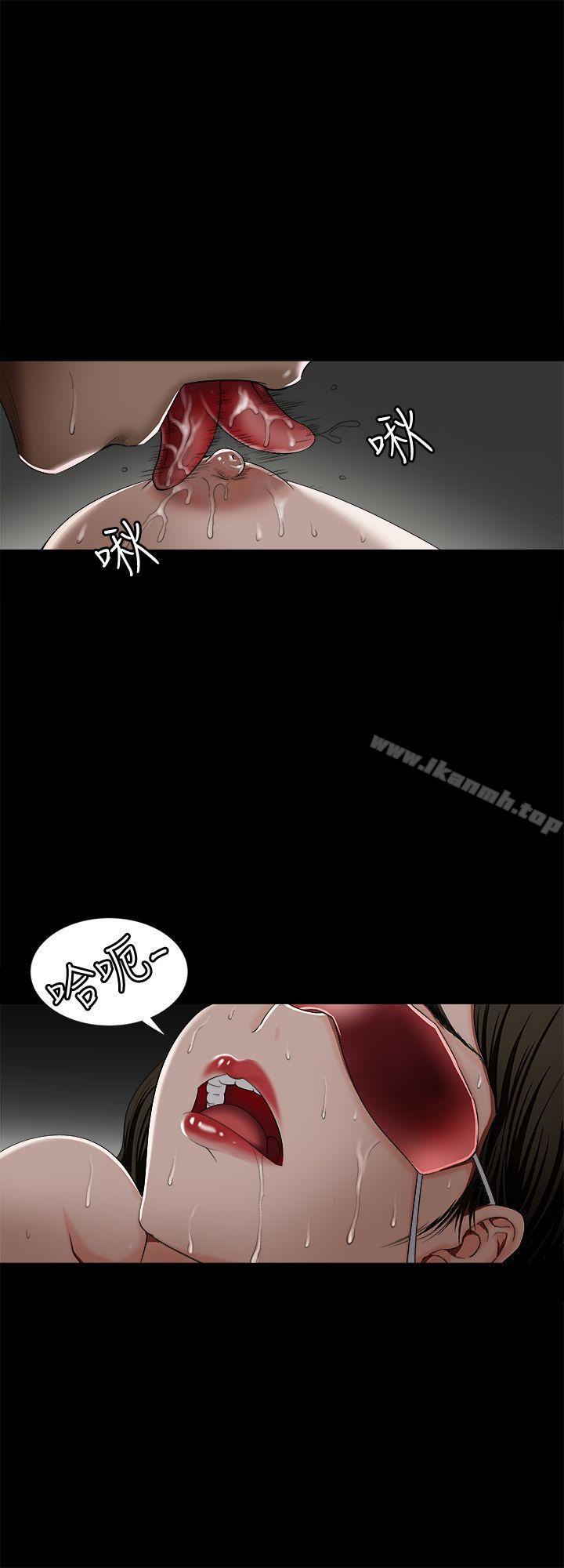 第10話-妻子隱藏的真面目 - 第2.jpg页