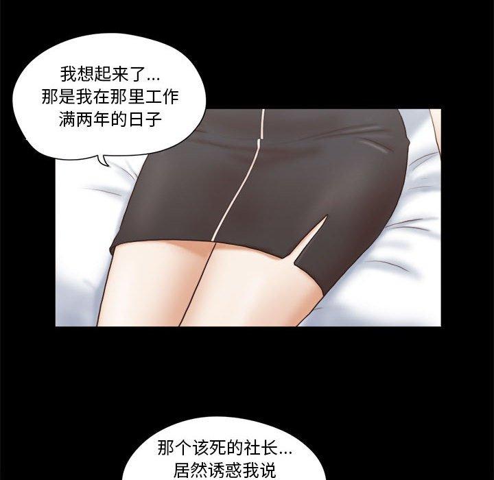 第36话 - 第53.jpg页