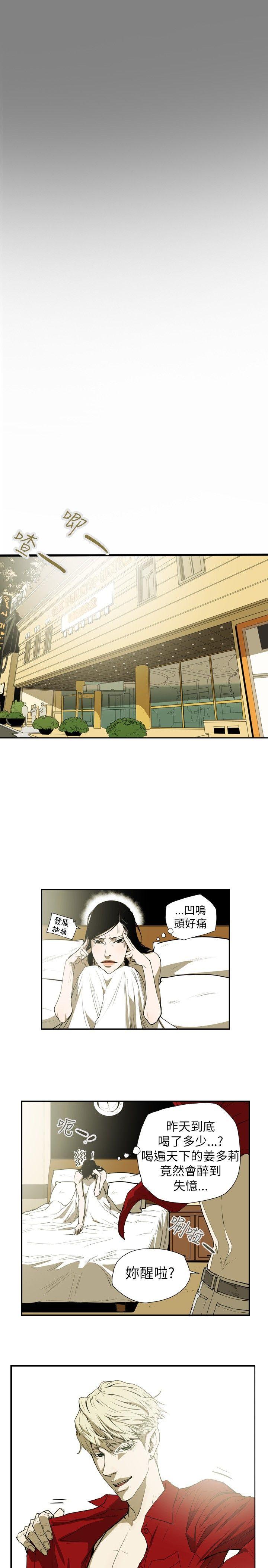 第 39 话 - 第4.jpg页