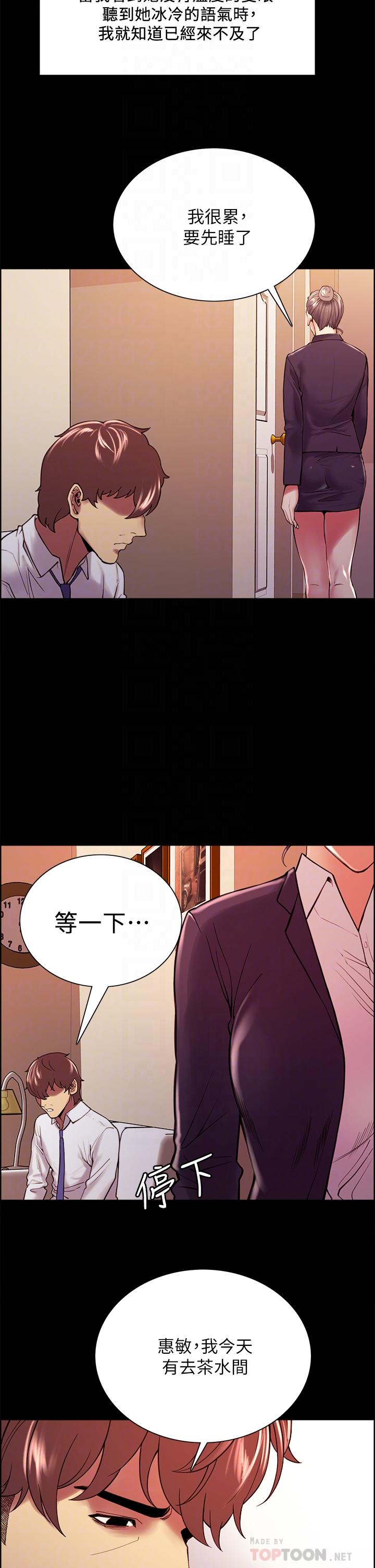 第55话-我来当你女友吧 - 第10.jpg页
