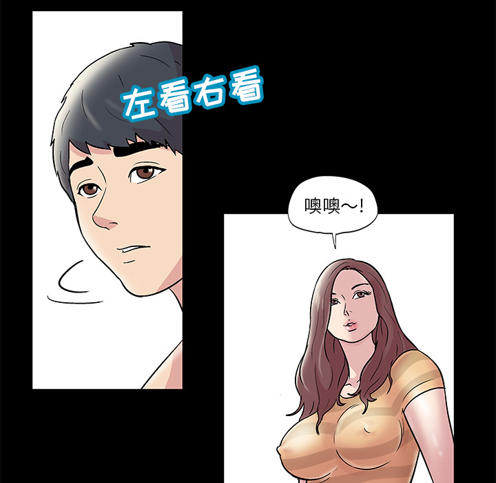第44话 - 第27.jpg页
