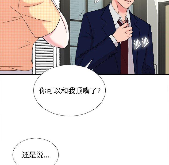 第 8 话 - 第63.jpg页