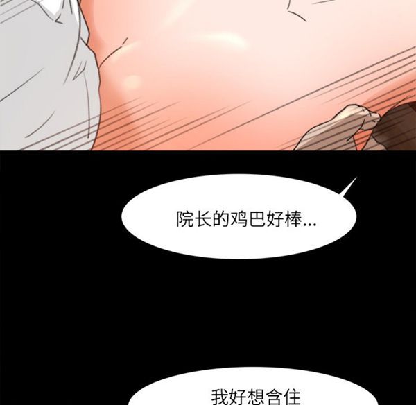 第 10 话 - 第47.jpg页