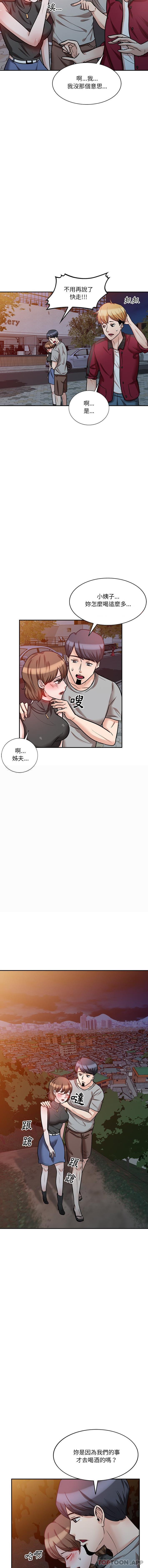 第18话 - 第12.jpg页
