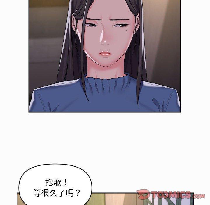 第18話 - 第70.jpg页