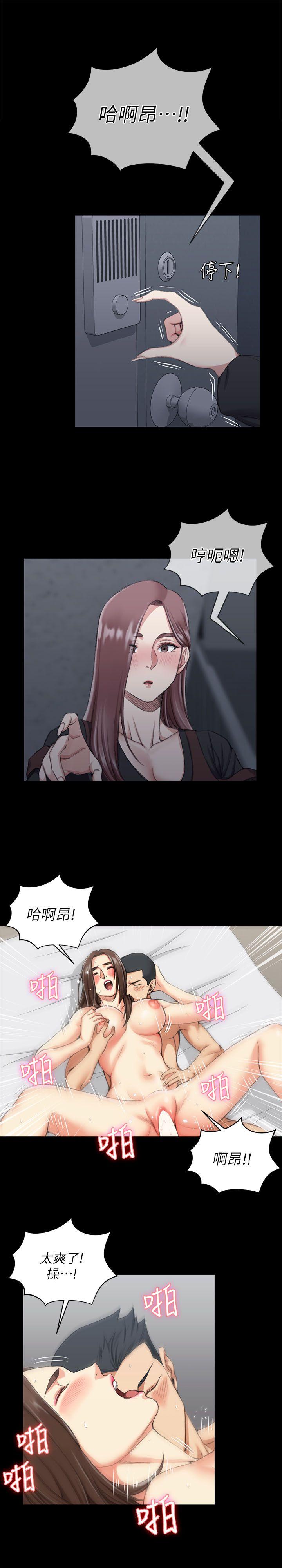 第29話 - 第4.jpg页