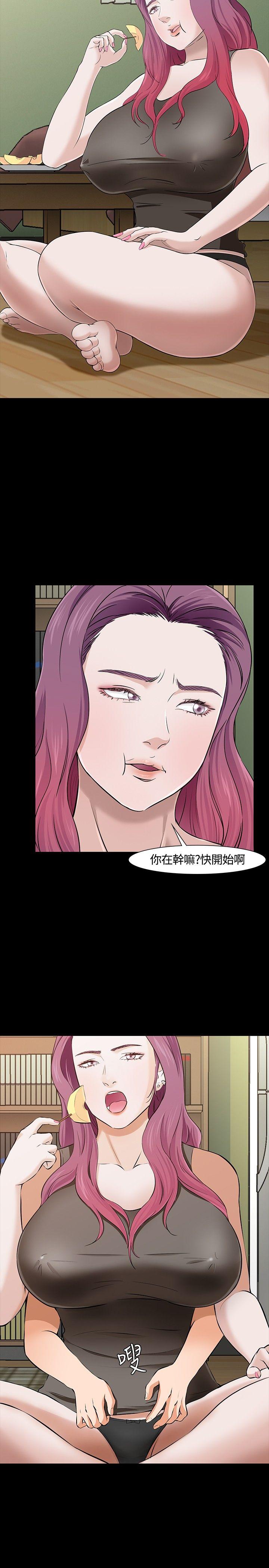 第 28 话 - 第18.jpg页