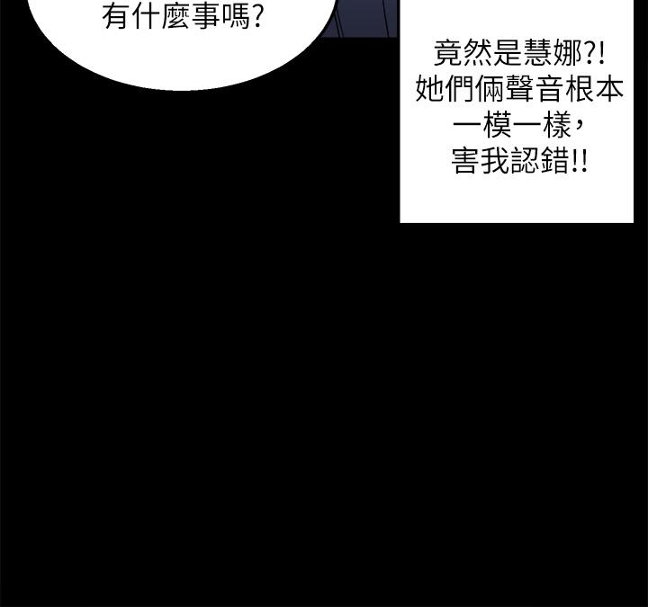 第11話-要對媽媽保密哦 - 第29.jpg页