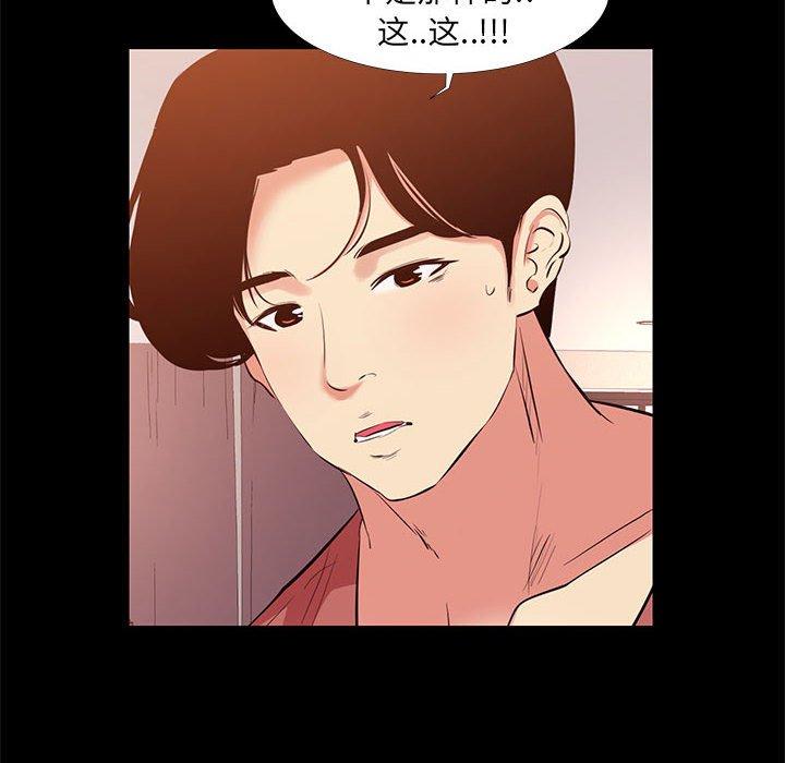 第 20 话 - 第54.jpg页