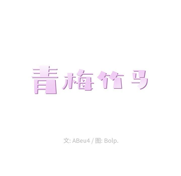 第 25 话 - 第18.jpg页