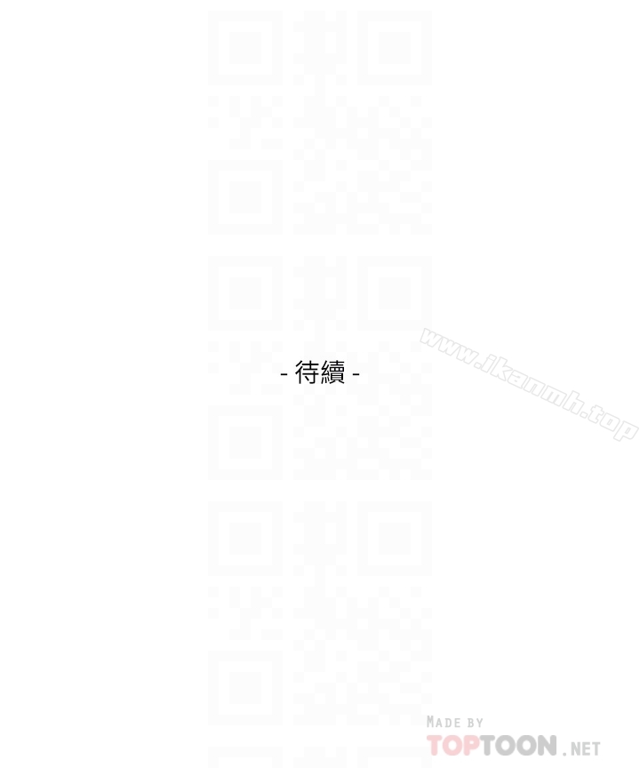 第58话-全「身」投入的实战教育 - 第29.jpg页