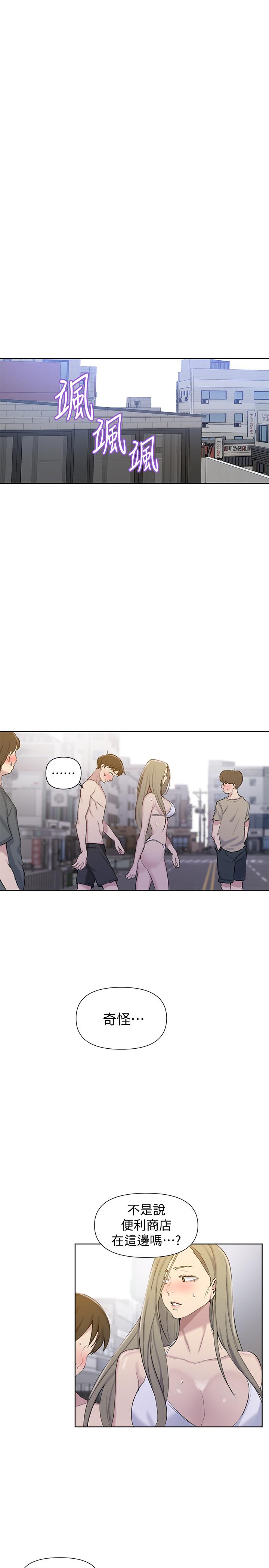 第51話-暗巷內野戰 - 第5.jpg页