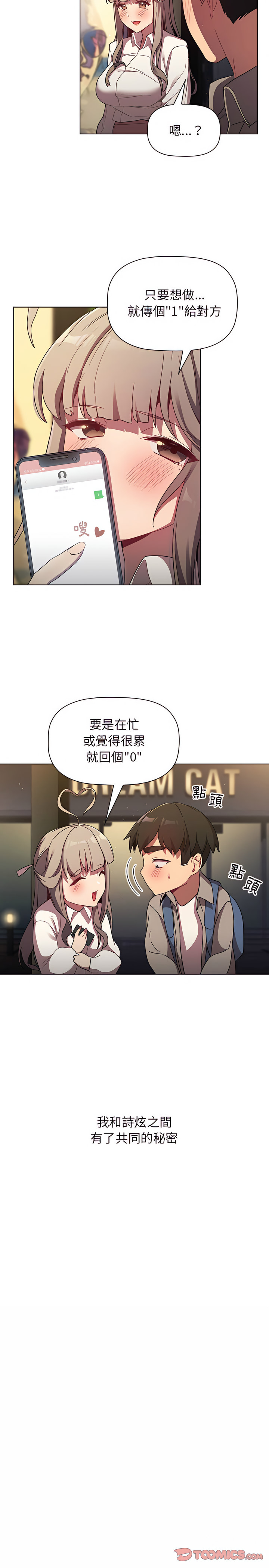第21话 - 第26.jpg页