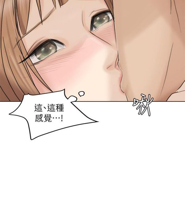 第 14 话 - 第2.jpg页