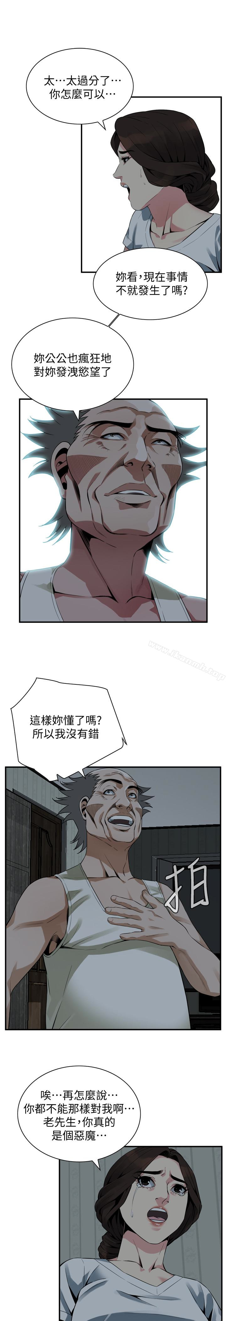 第166話<第3季>-習慣被親家公愛撫的熙愛 - 第18.jpg页
