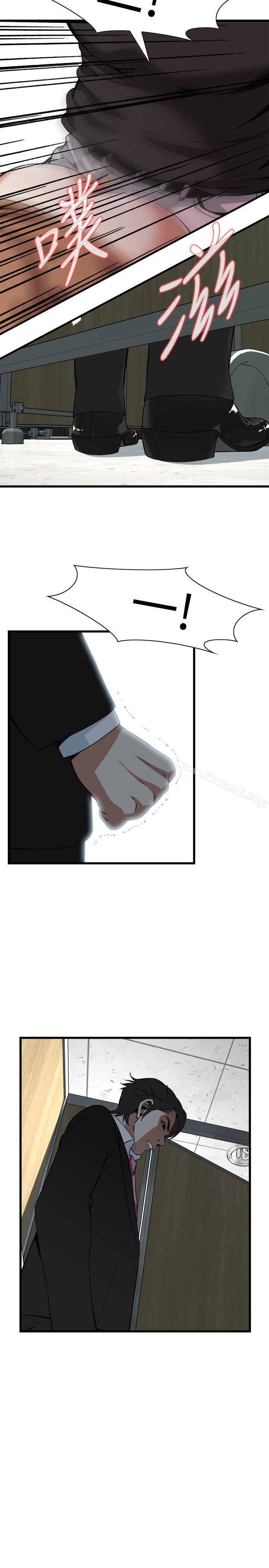 第96話 - 第19.jpg页