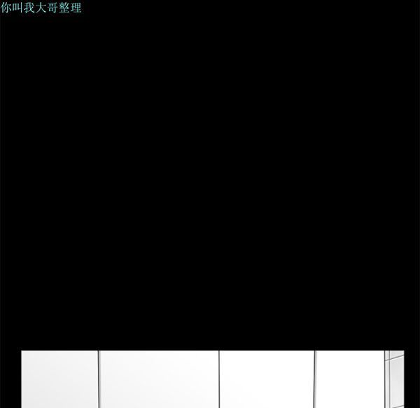 第 2 话 - 第77.jpg页
