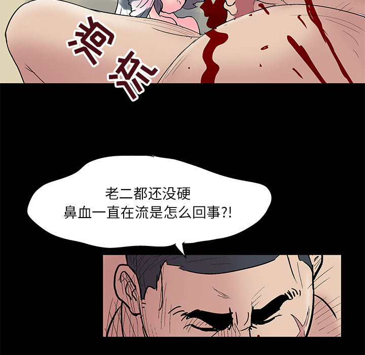 第42话 - 第36.jpg页