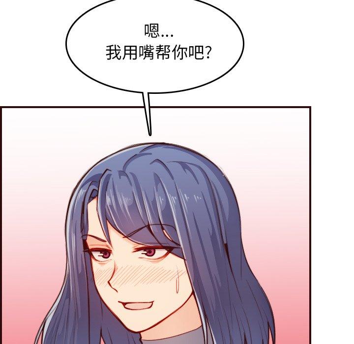 第 54 话 - 第82.jpg页