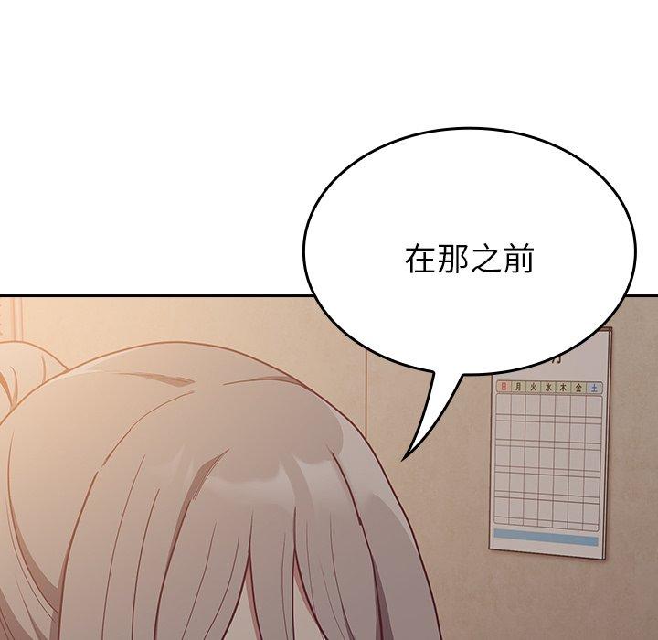 第34话 - 第55.jpg页