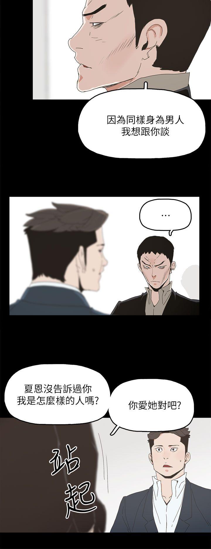 第 41 话 - 第19.jpg页