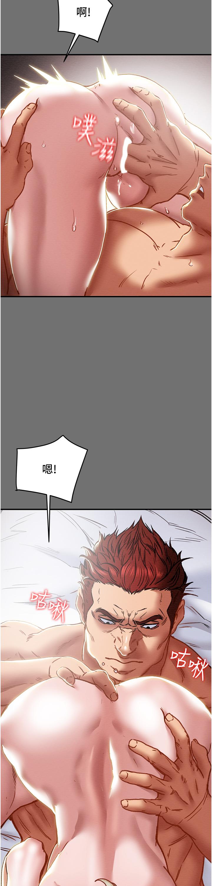 第75话-我们要不要结婚 - 第23.jpg页