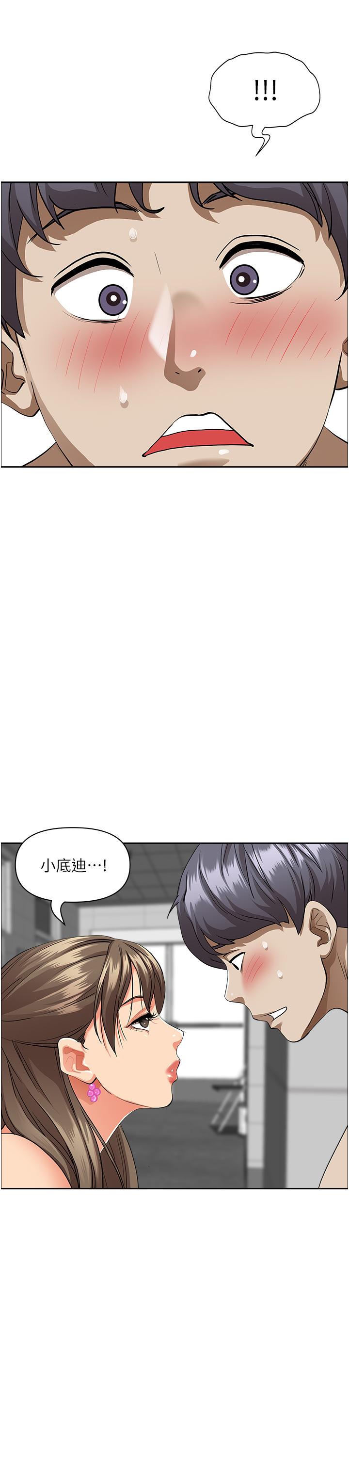 第45話-不斷挑戰小老弟的熟女們 - 第35.jpg页