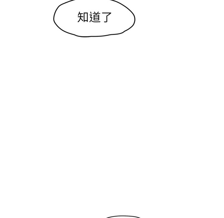 第 50 话 - 第18.jpg页